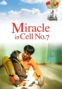 Il Miracolo di Seul (2013)