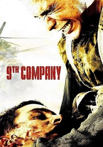 Il 9° Battaglione (2005)