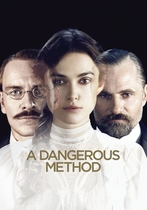 Il Giardino delle Finzioni (2011)