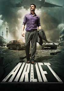 Airlift (2016)