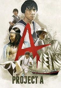 Project A (1983)