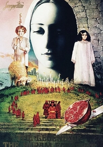 La Leggenda della Fortezza di Suram (1984)