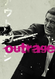 Outrage (2010)