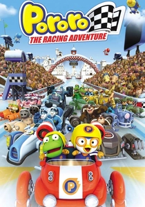 Il pinguino e il piccolo orso - La grande avventura (2013)