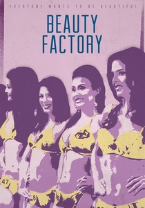 La Fabbrica della Bellezza (2015)