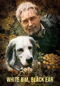 Il Cucciolo Bianco (1977)