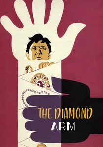 Il Grande Rapinatore (1969)