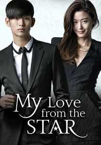My Love From Another Star (2013)