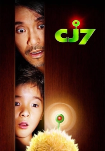 Il Re della Commedia 3 (2008)