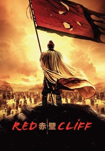 La Battaglia dei Tre Regni (2008)
