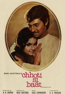 La Sposa di Chhoti (1976)