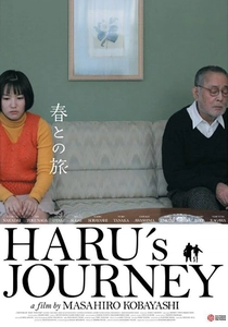 Il Viaggio di Haru (2010)