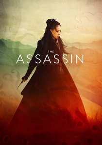 L'assassino (2015)