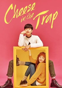 Cheese in the Trap (2016)