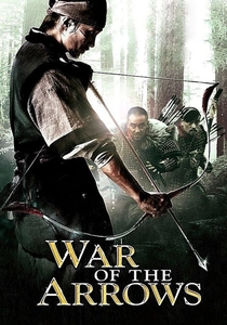 La Guerra dei Fiori (2011)