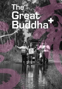 Il Grande Buddha (2017)