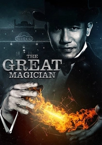 La Magia del Cinema (2011)
