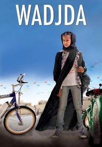 La bicicletta verde (2012)