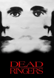 Due fratelli (1988)