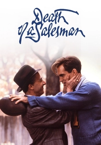La morte di un commesso viaggiatore (1985)