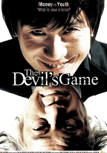 Il Gioco del Diavolo (2008)