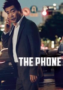 Il Telefono (2015)