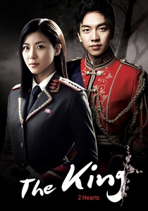 The King 2 Hearts (2012)