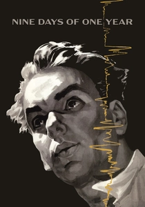 Nove giorni di un anno (1962)