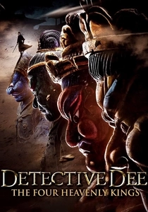 Red Cliff (2018)