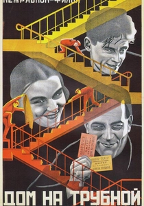 La Casa dei Mattoni Rossi (1928)