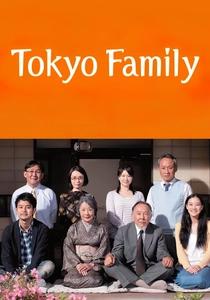 Tokyo Family (2013)
