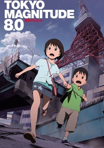 Terremoto a Tokyo (2009)