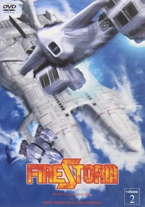 La furia del fuoco (2003)