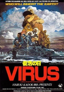 Virus - L'inferno dei morti viventi (1980)