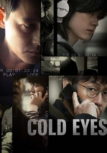 Cold Eyes (2013)