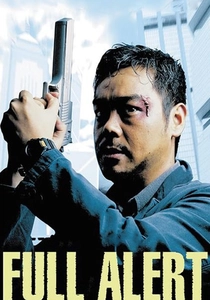 Full Alert (1997)