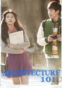 Architecture 101 (2012)