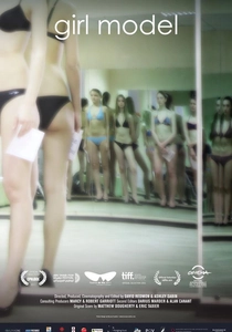Girl Model (2011)