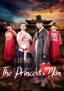 The Princess' Man (2011)