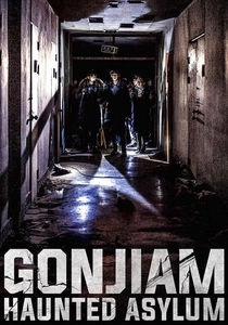 Gonjiam: Haunted Asylum (2018)