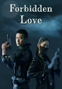 L'Amore Proibito (2005)