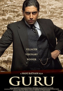 Guru (2007)