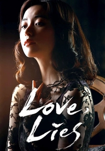 Amore e Anima (2016)