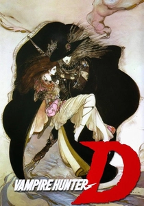 Il Cacciatore di Vampiri (1985)