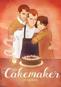 Un amore di pasticceria (2017)