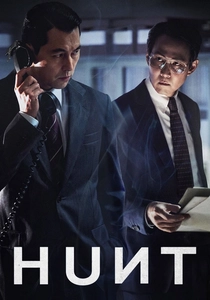 La Caccia (2022)