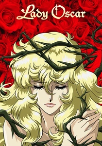 Il Samurai e la Rosa (1979)