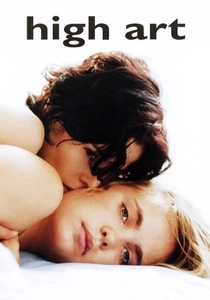 La Sorgente dell'Amore (1998)