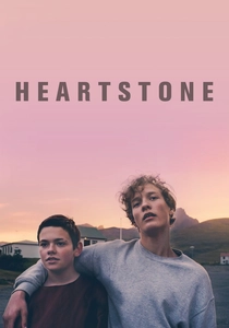 Il cuore dell'uomo (2016)