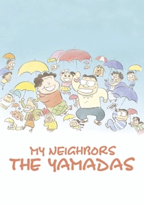 Il Mio Vicino Yamada (1999)